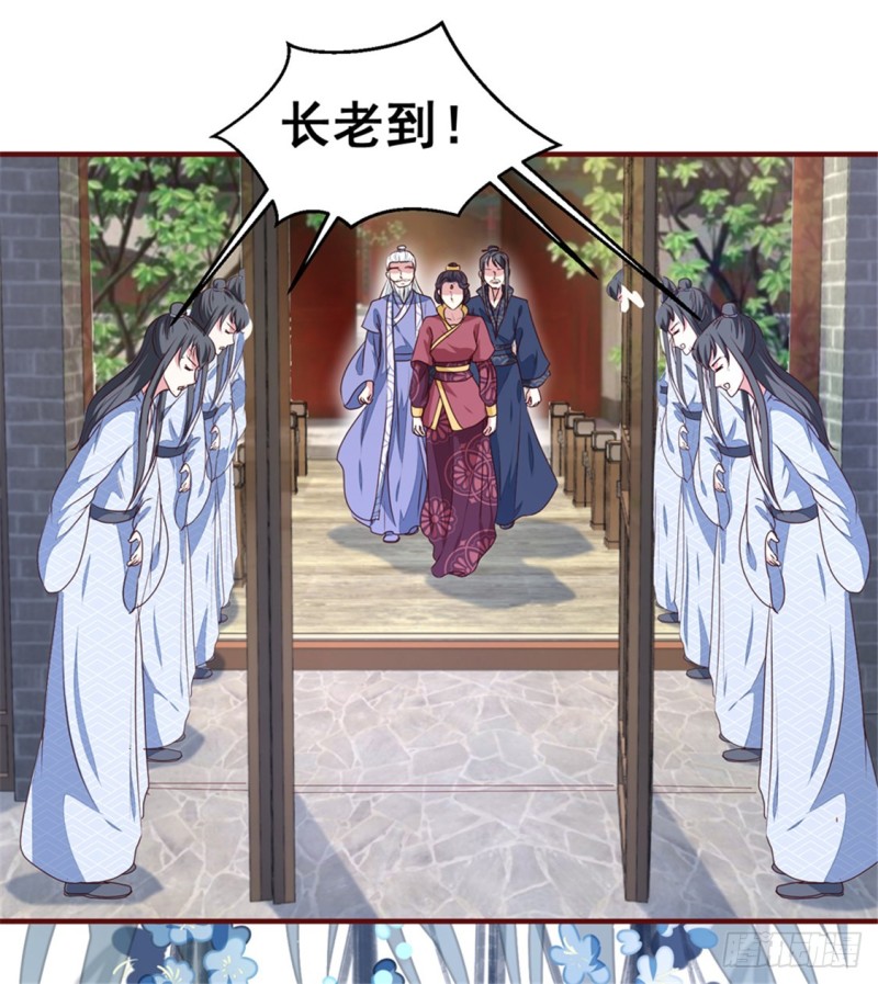 第170话 医城、药城-第171话