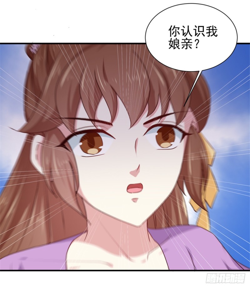 第170话 医城、药城-第171话