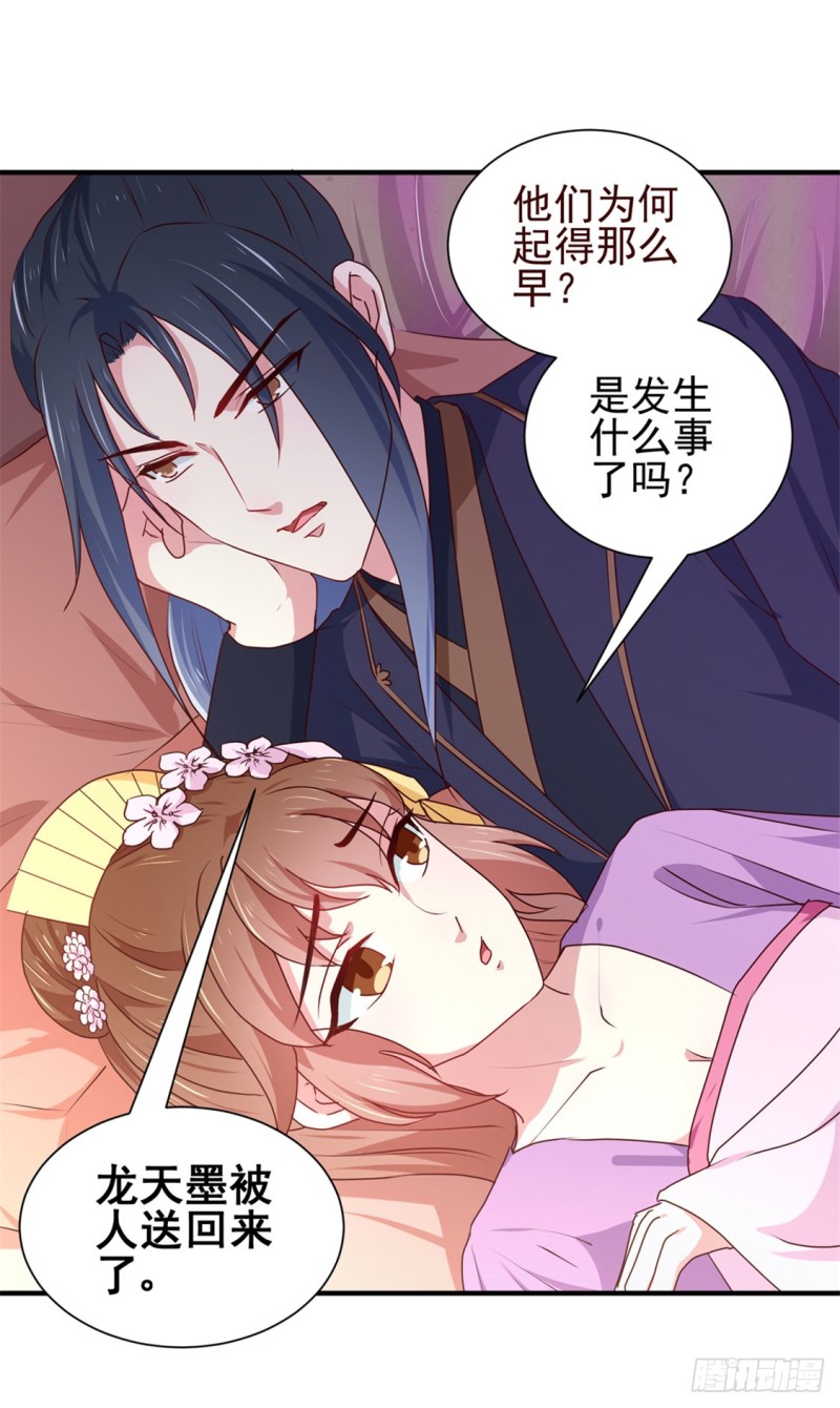 第170话 医城、药城-第171话