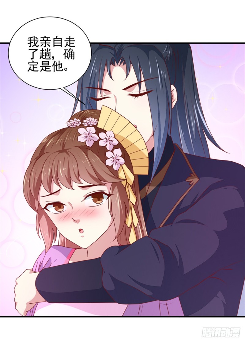 第170话 医城、药城-第171话