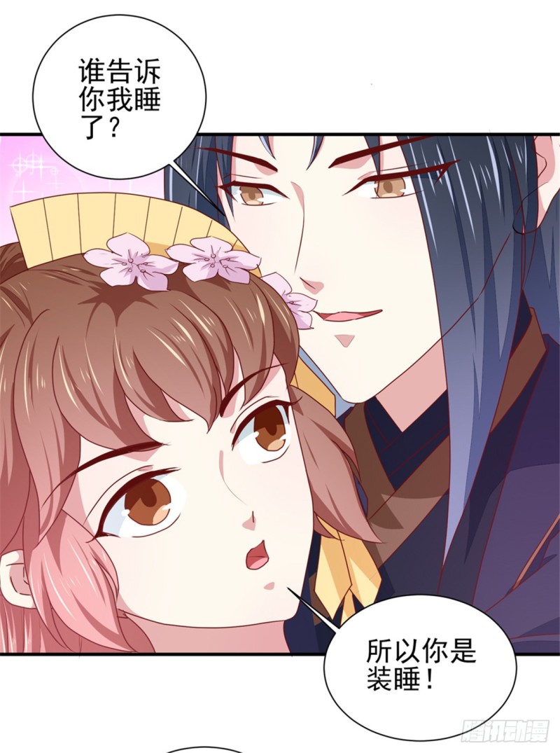 第170话 医城、药城-第171话