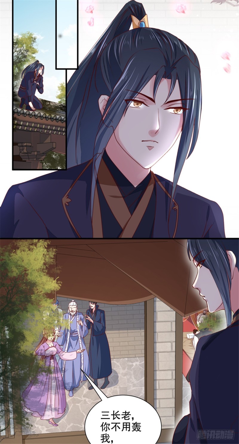 第172话 谈条件！-第173话