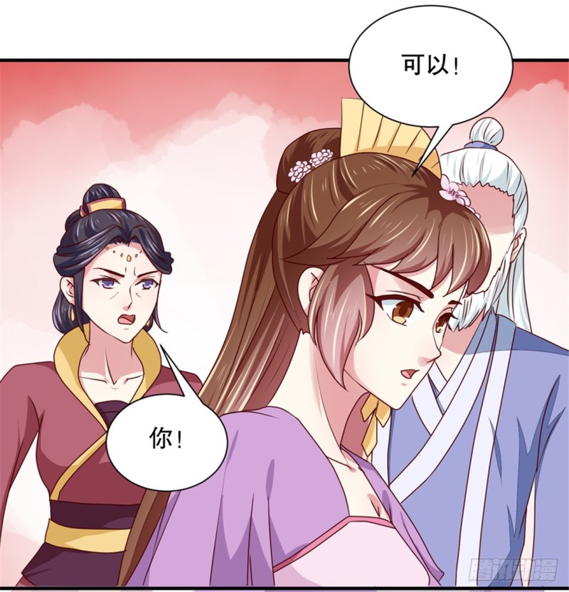 第172话 谈条件！-第173话