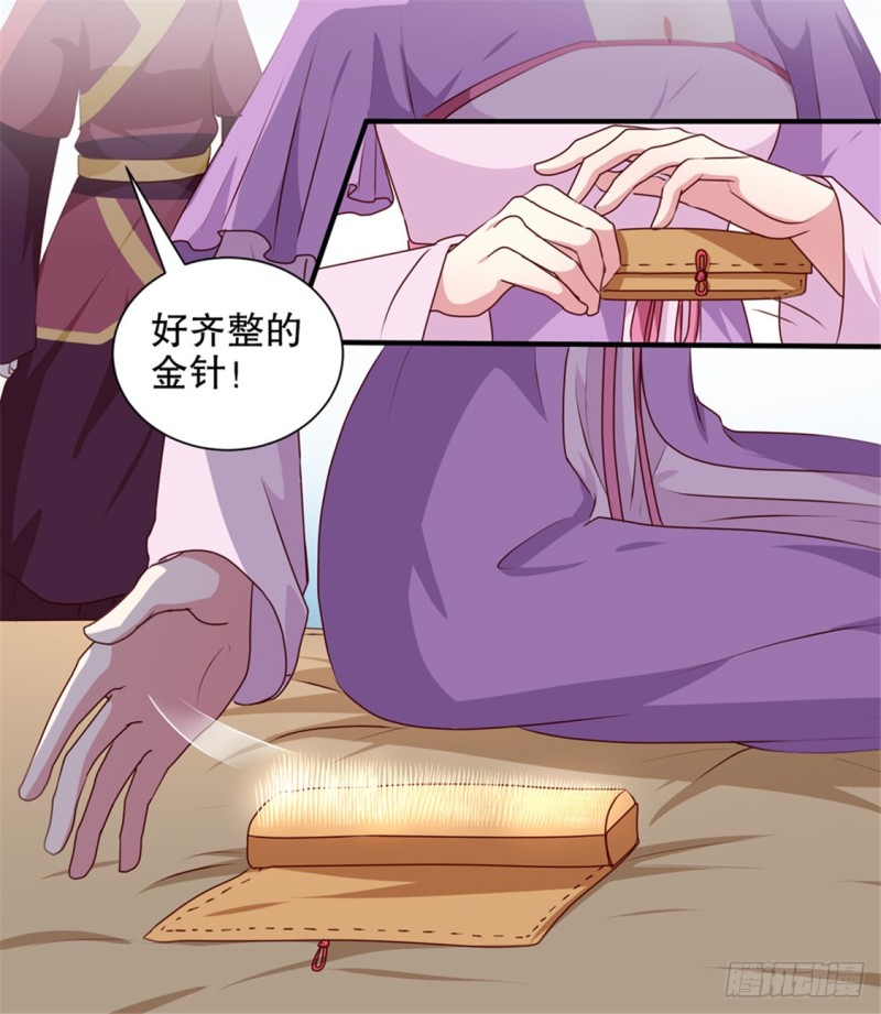 第172话 谈条件！-第173话