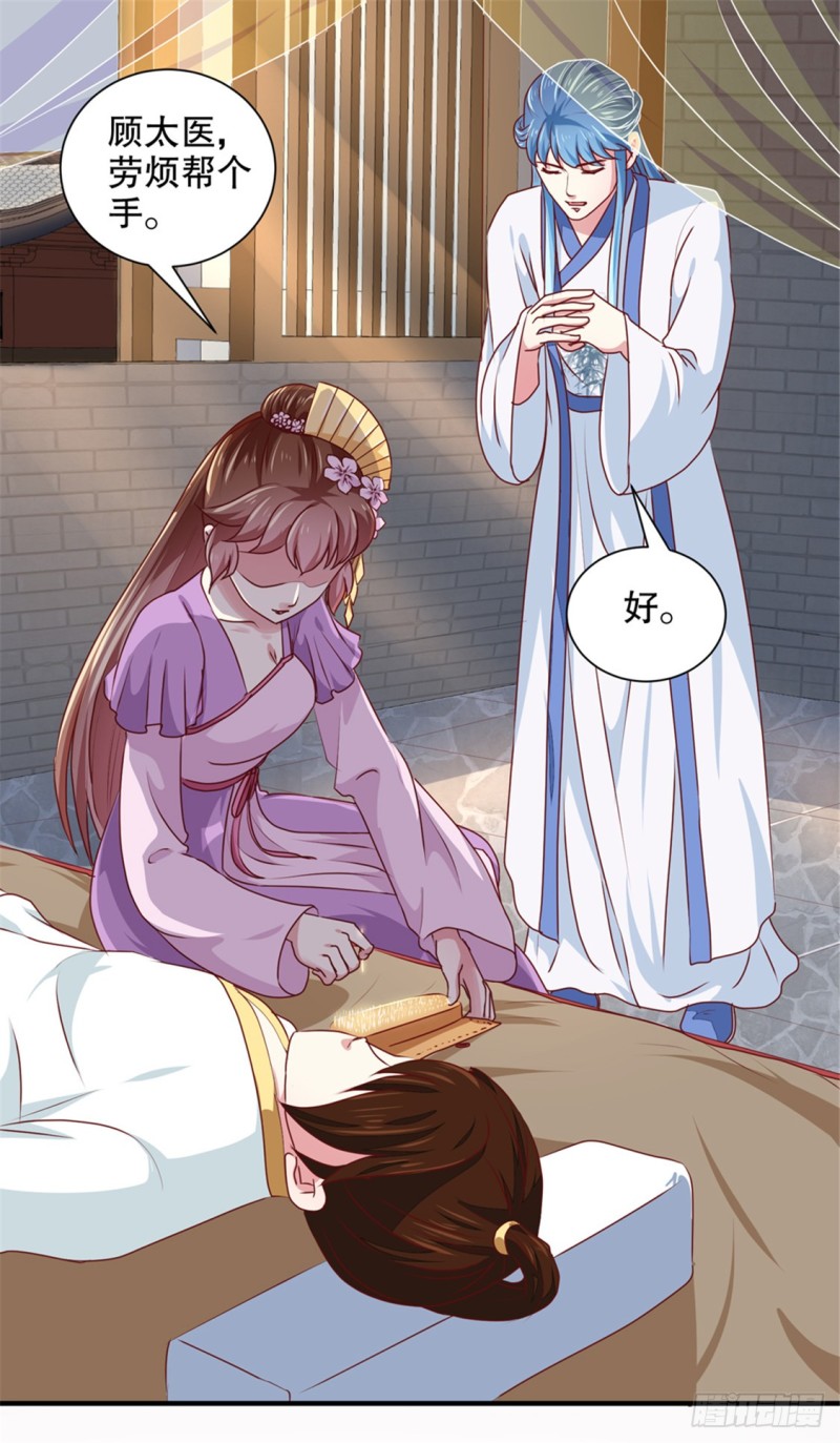 第172话 谈条件！-第173话