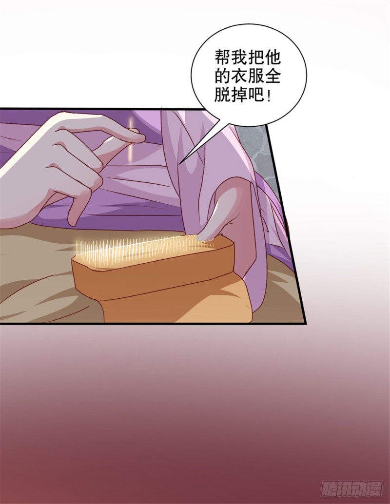 第172话 谈条件！-第173话