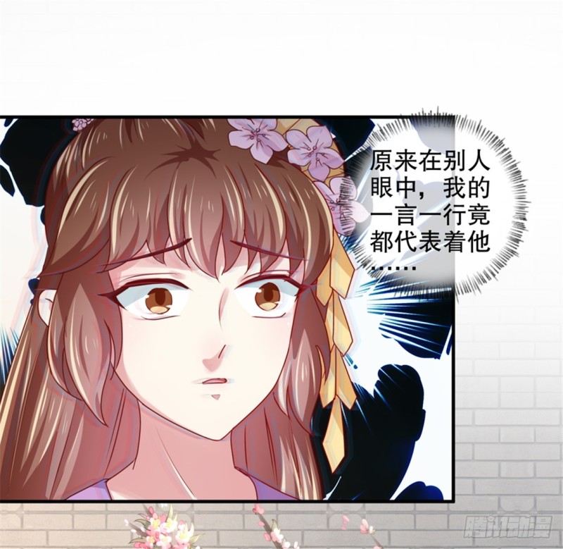 第172话 谈条件！-第173话