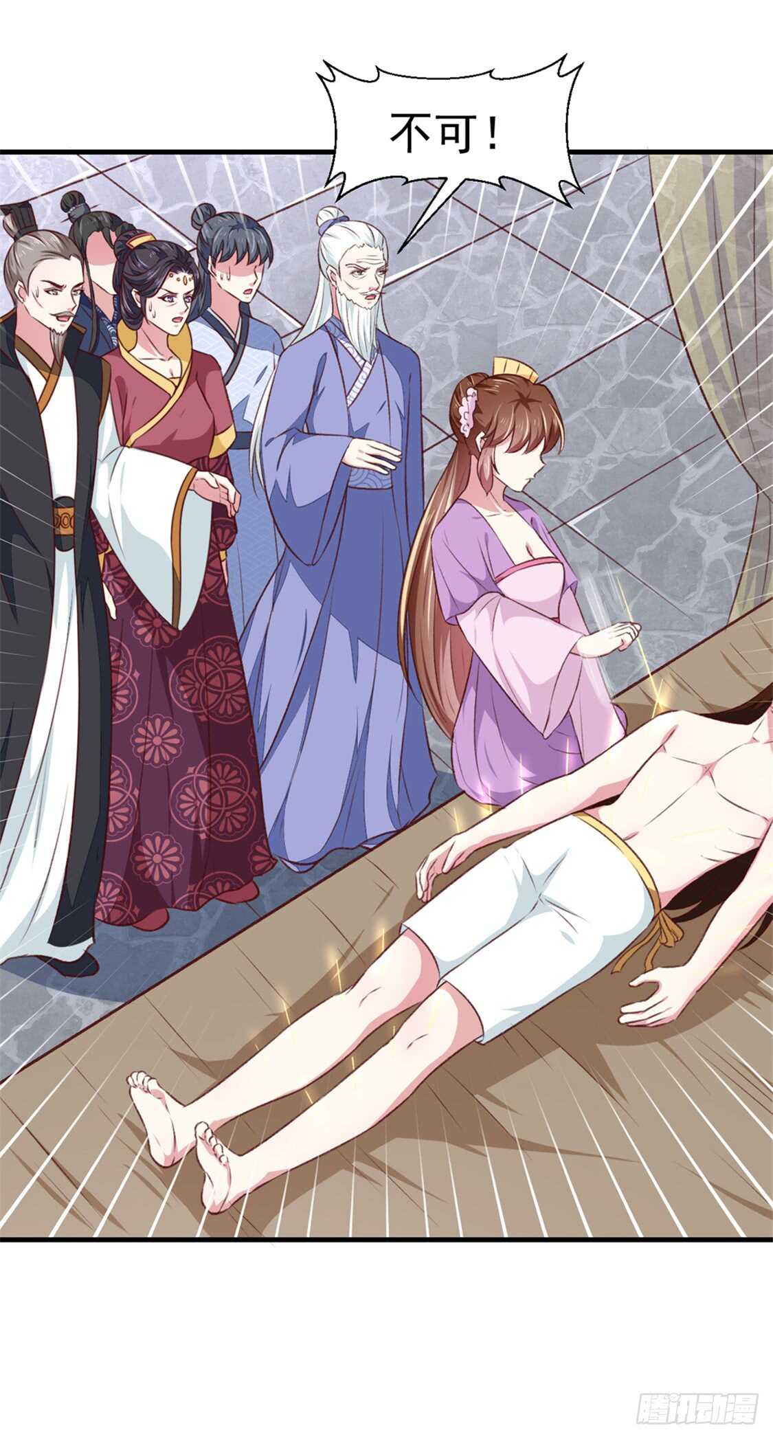 第173话 吃醋-第179话