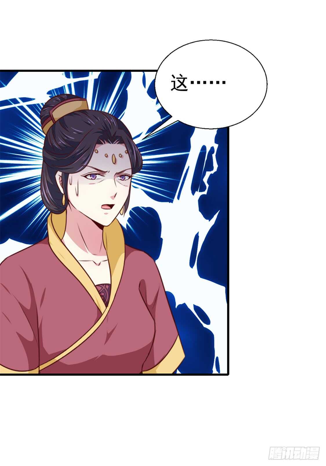 第173话 吃醋-第179话