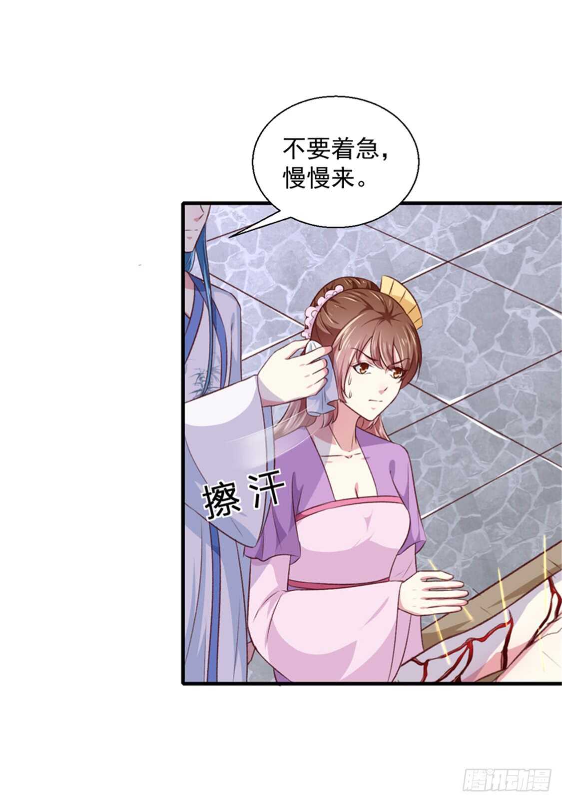 第173话 吃醋-第179话