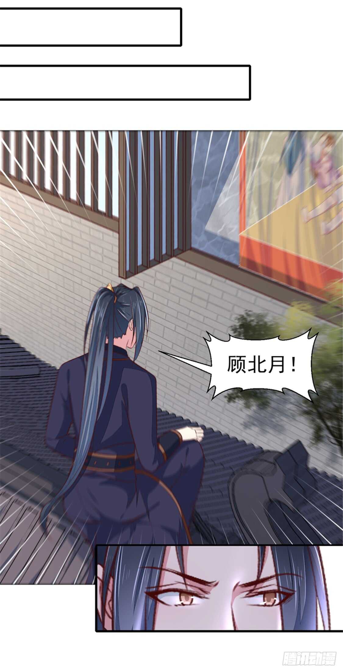 第173话 吃醋-第179话