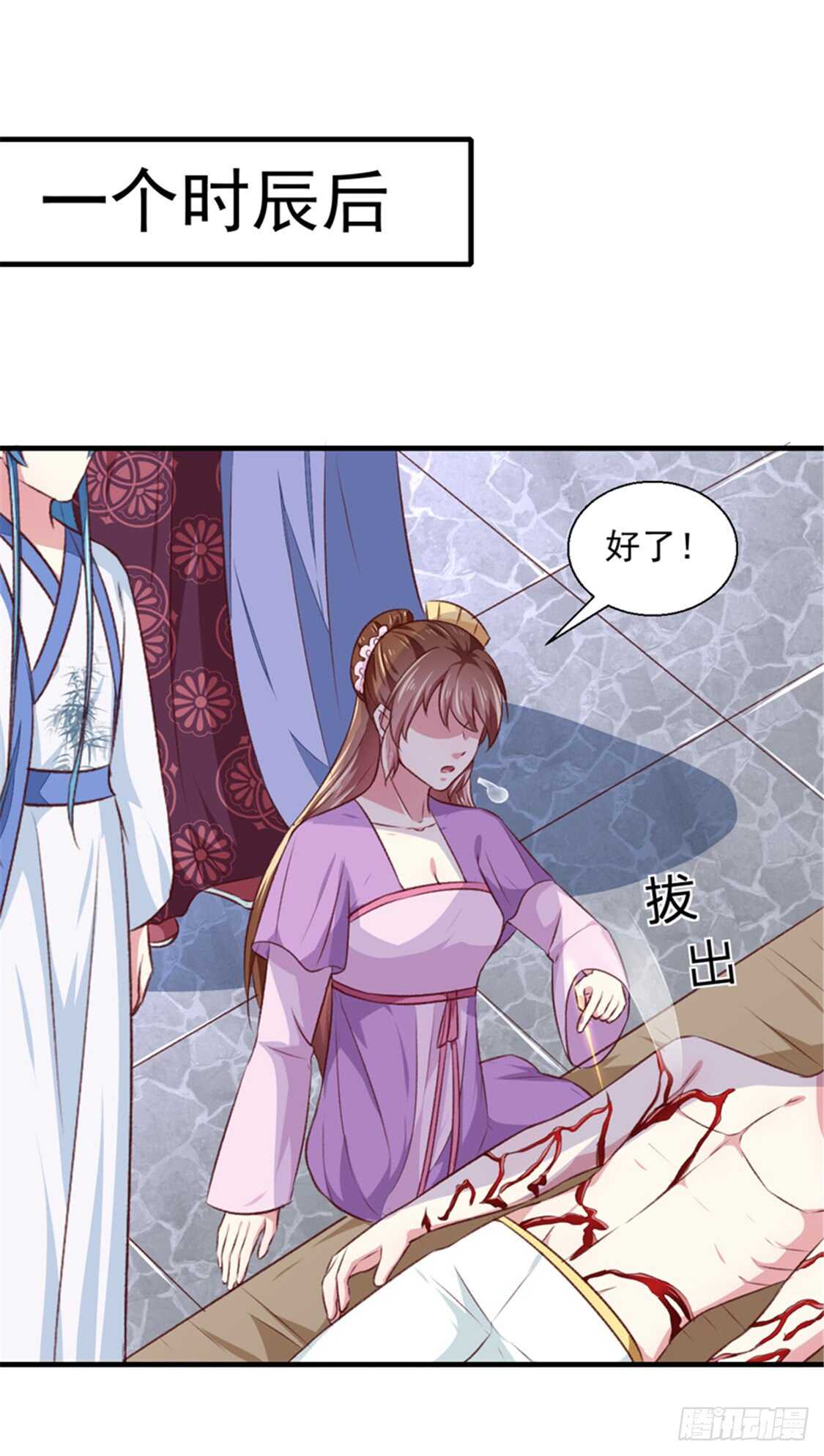 第173话 吃醋-第179话