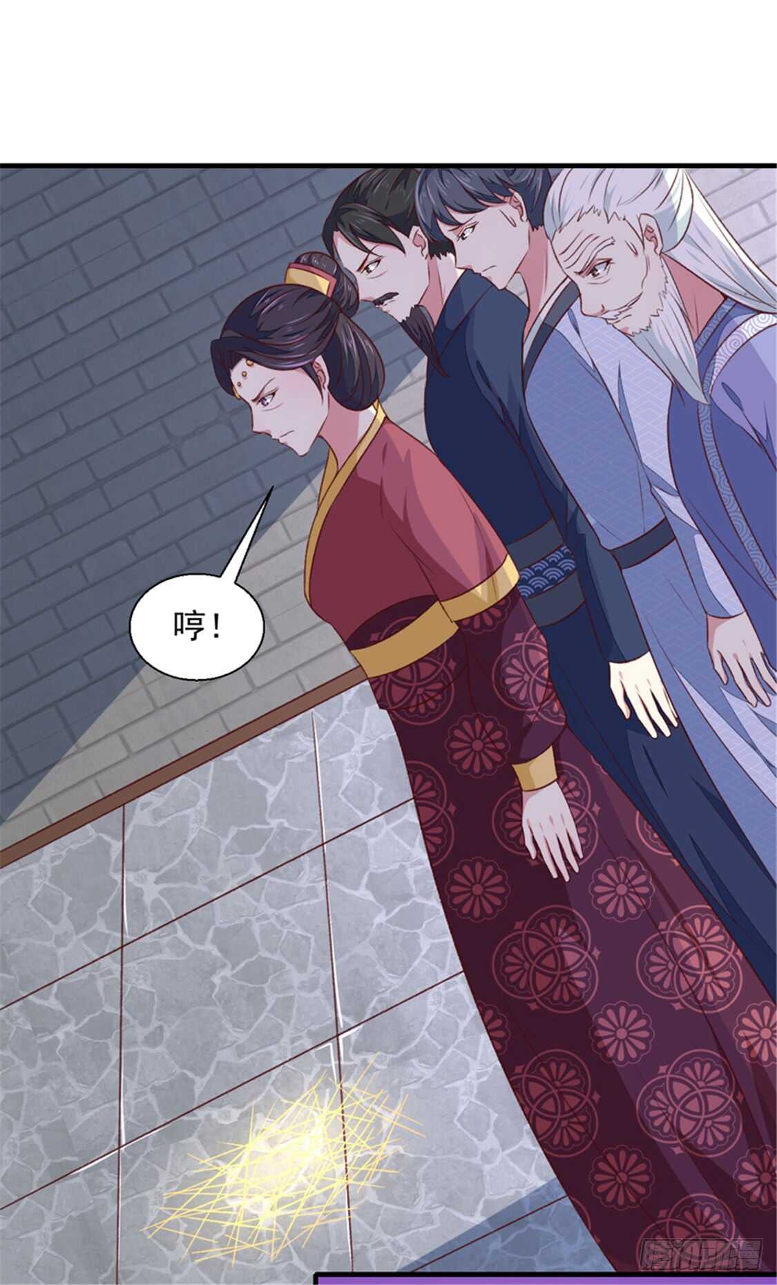 第173话 吃醋-第179话