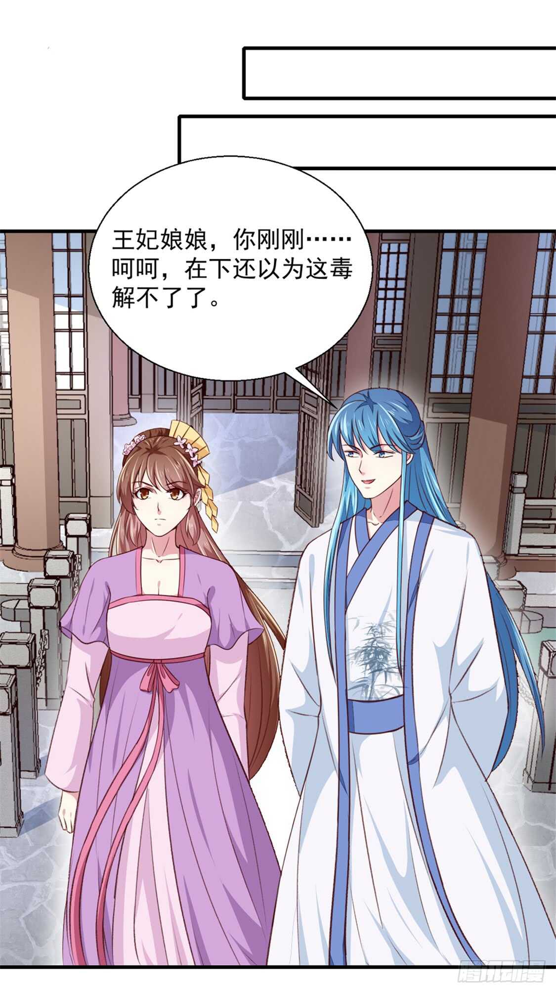 第173话 吃醋-第179话