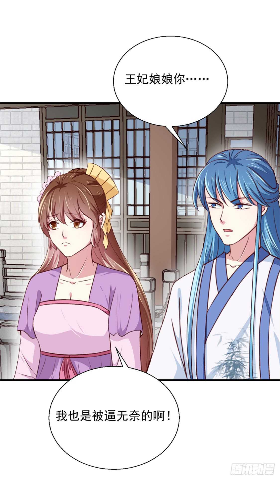 第173话 吃醋-第179话