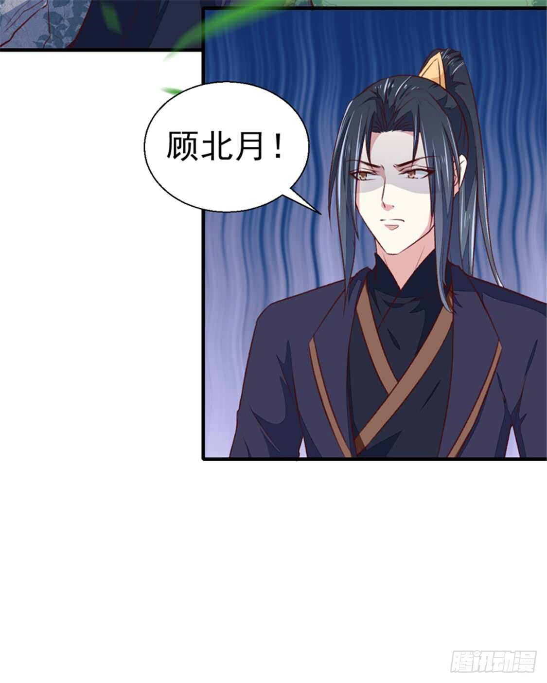 第173话 吃醋-第179话