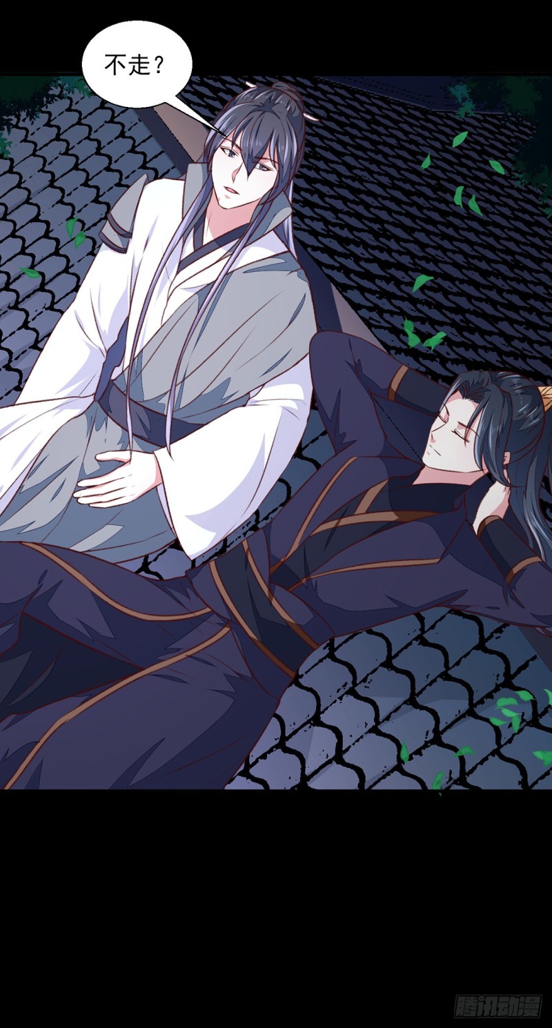 第175话 默默守护-第175话