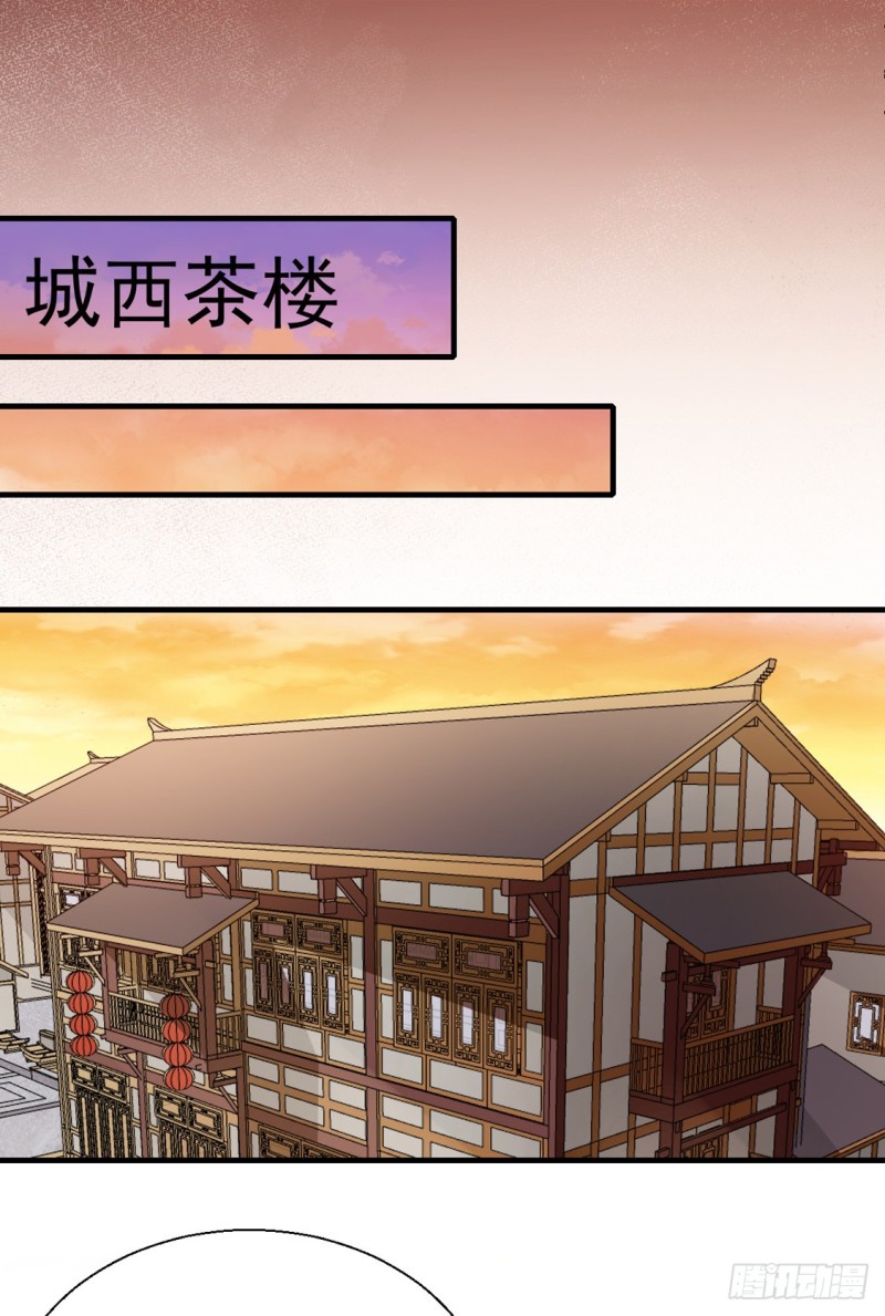 第175话 默默守护-第175话