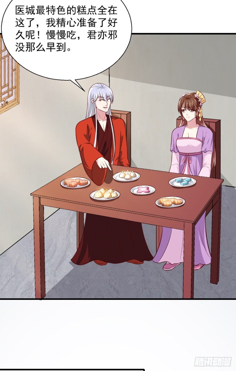 第175话 默默守护-第175话