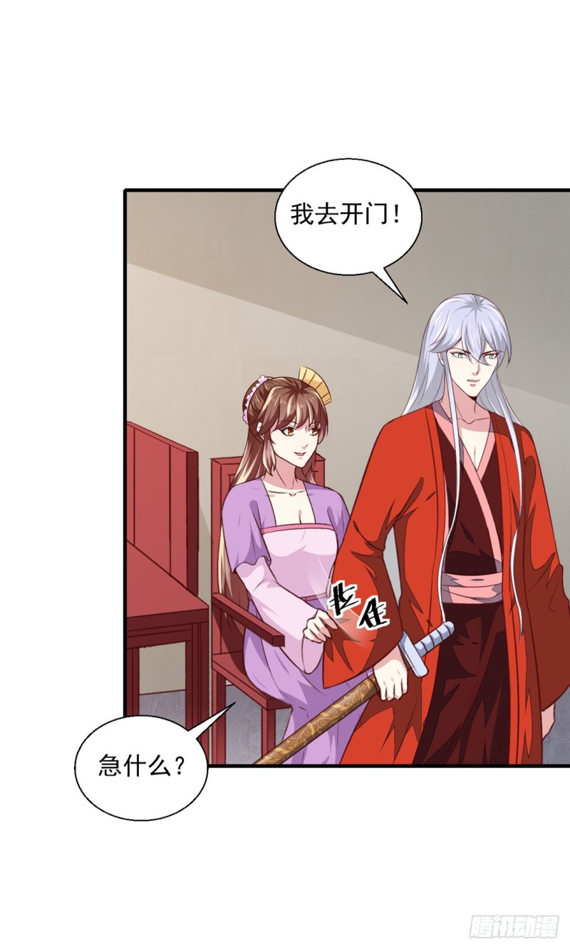 第175话 默默守护-第175话