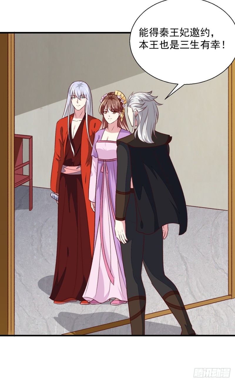 第175话 默默守护-第175话