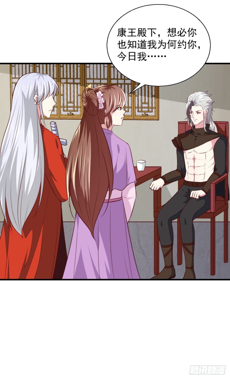 第175话 默默守护-第175话