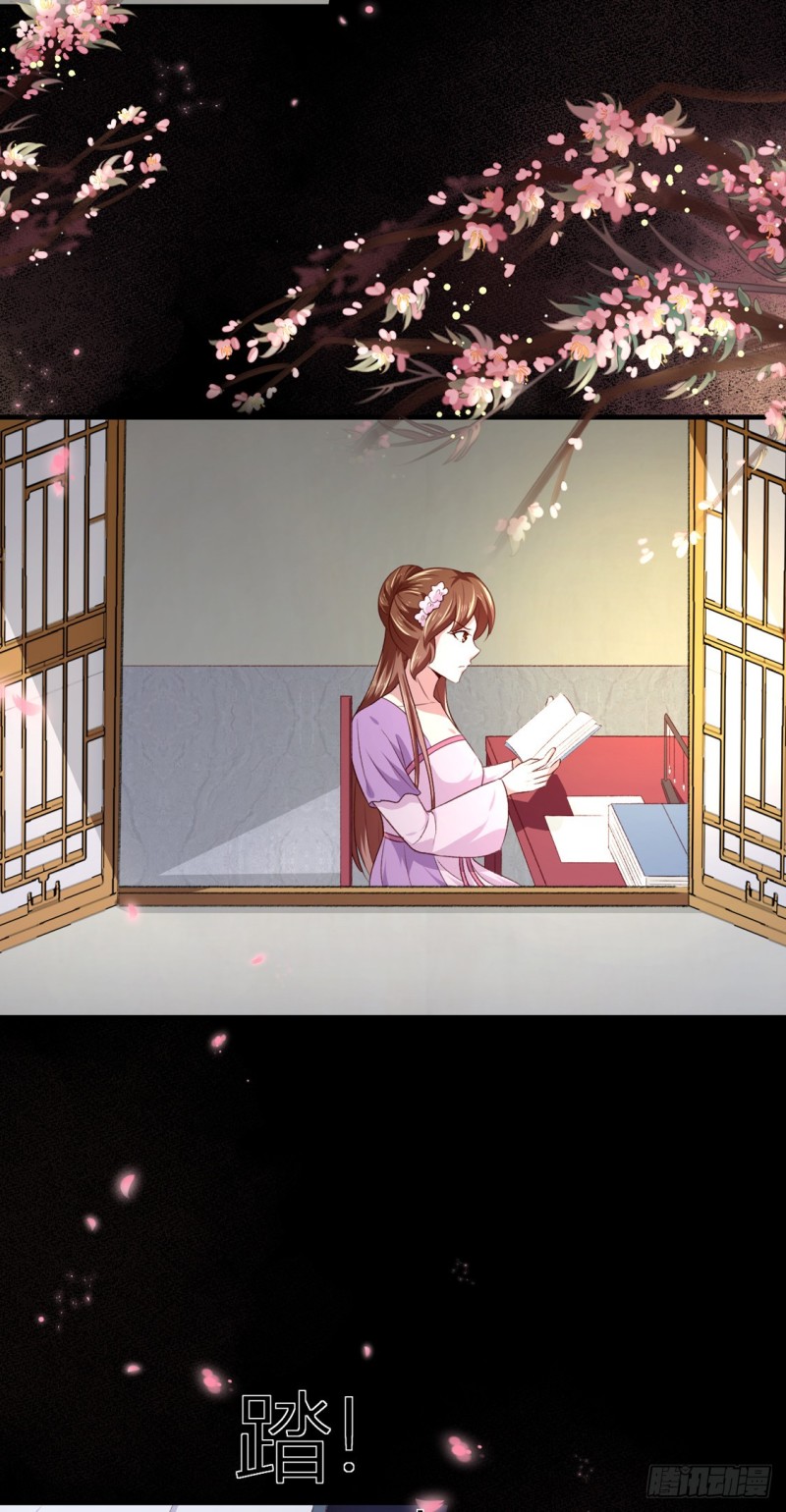 第175话 默默守护-第175话