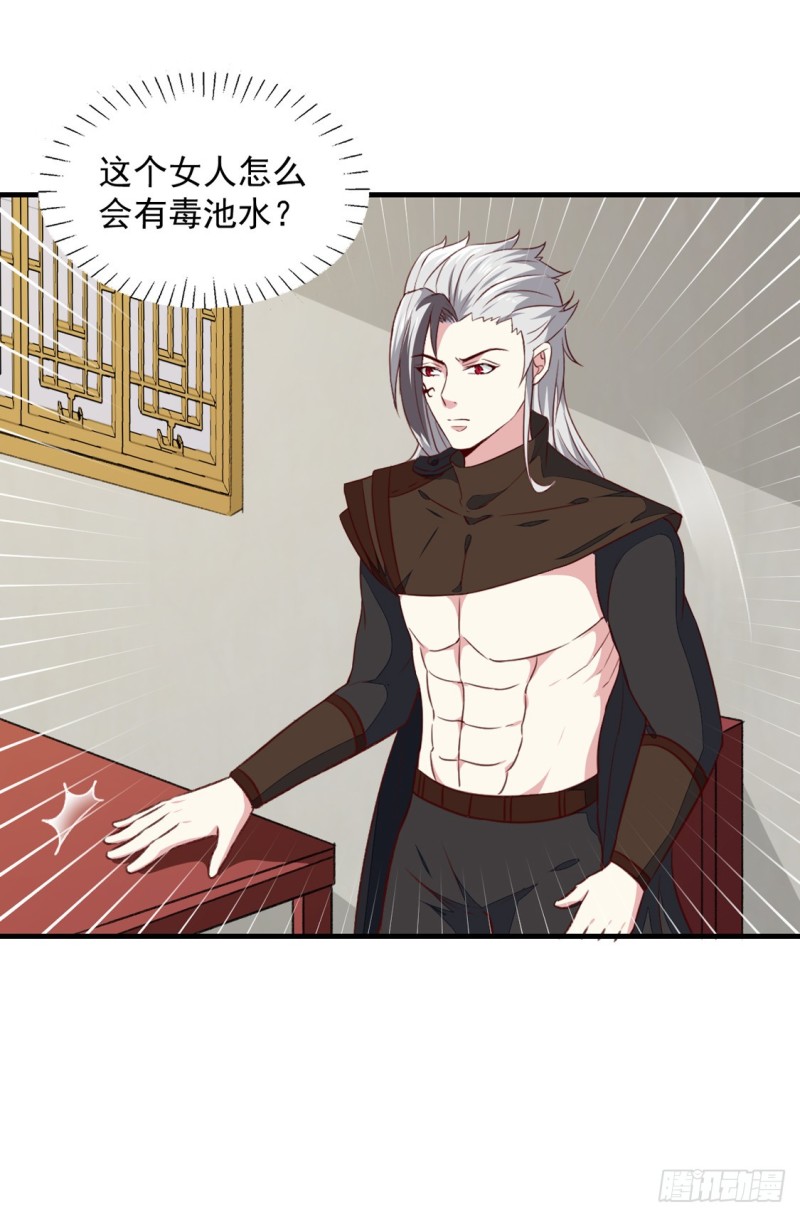 第175话 默默守护-第175话