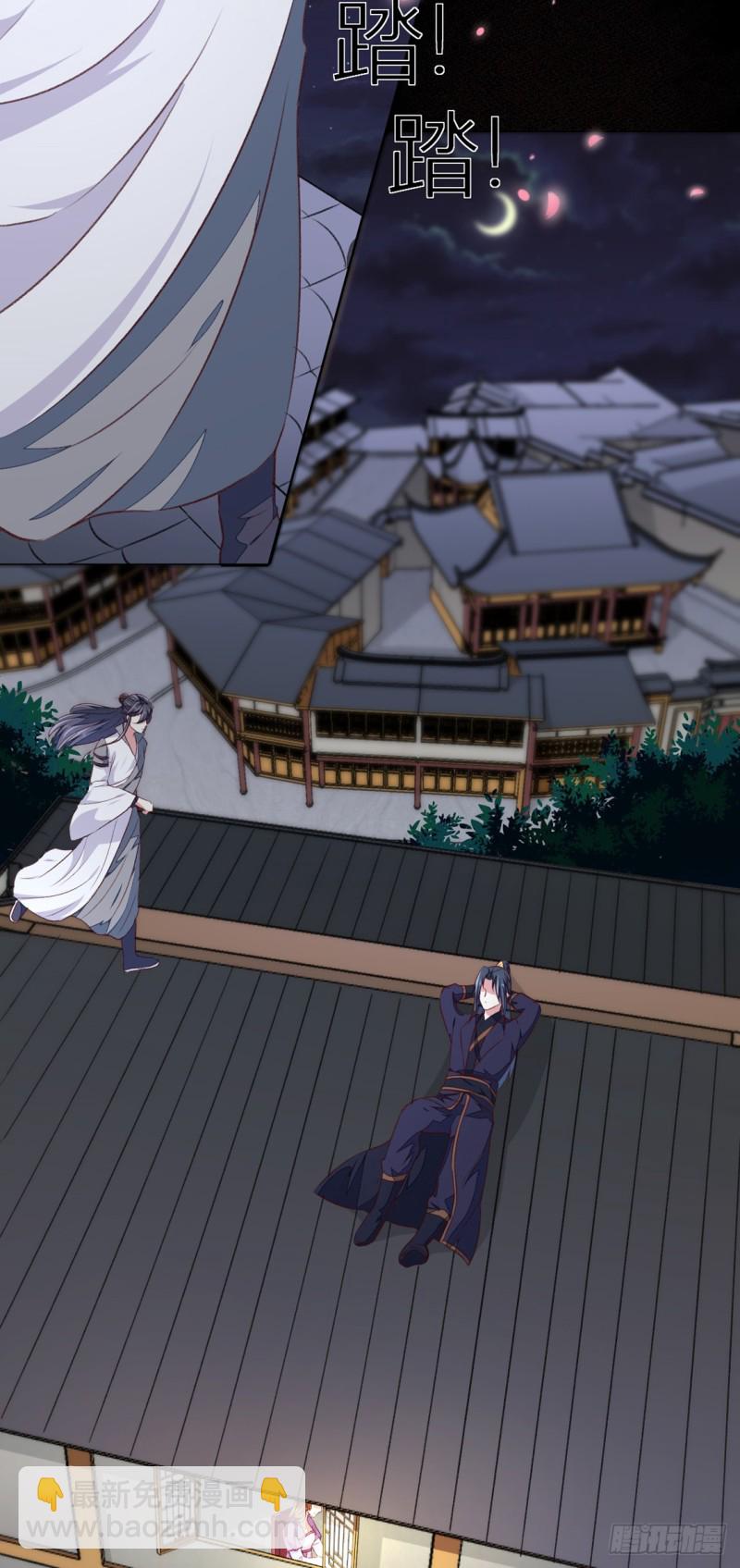 第175话 默默守护-第175话