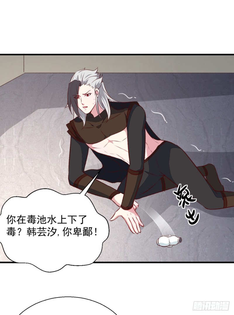第177话 杀无赦-第177话