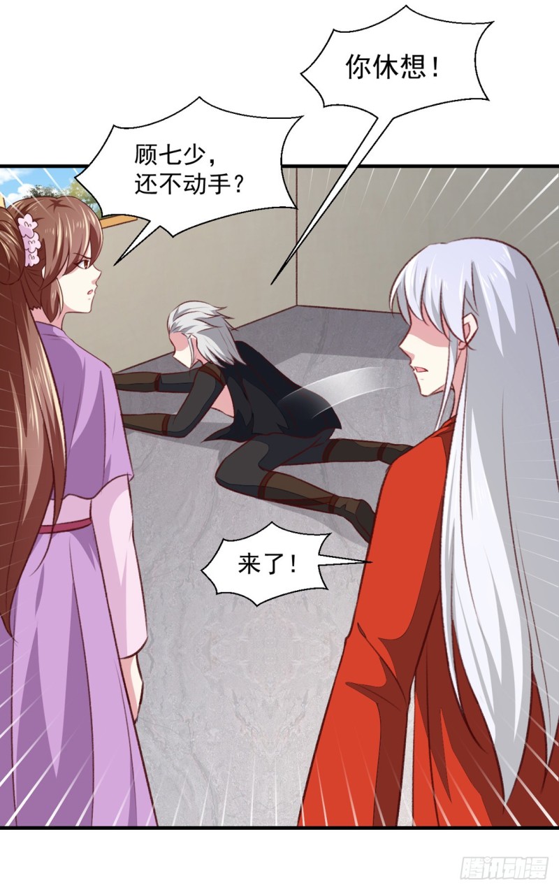 第177话 杀无赦-第177话