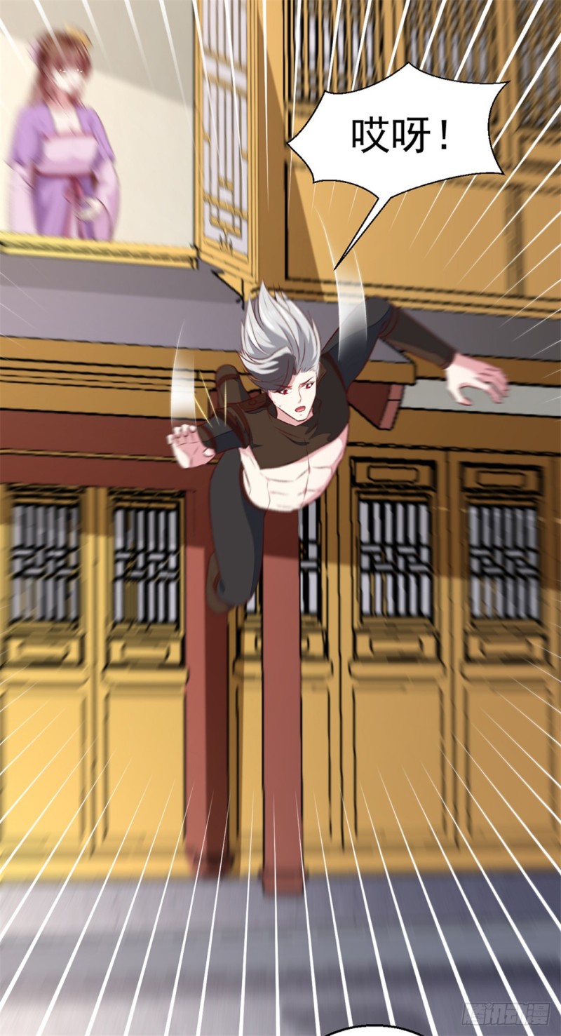 第177话 杀无赦-第177话