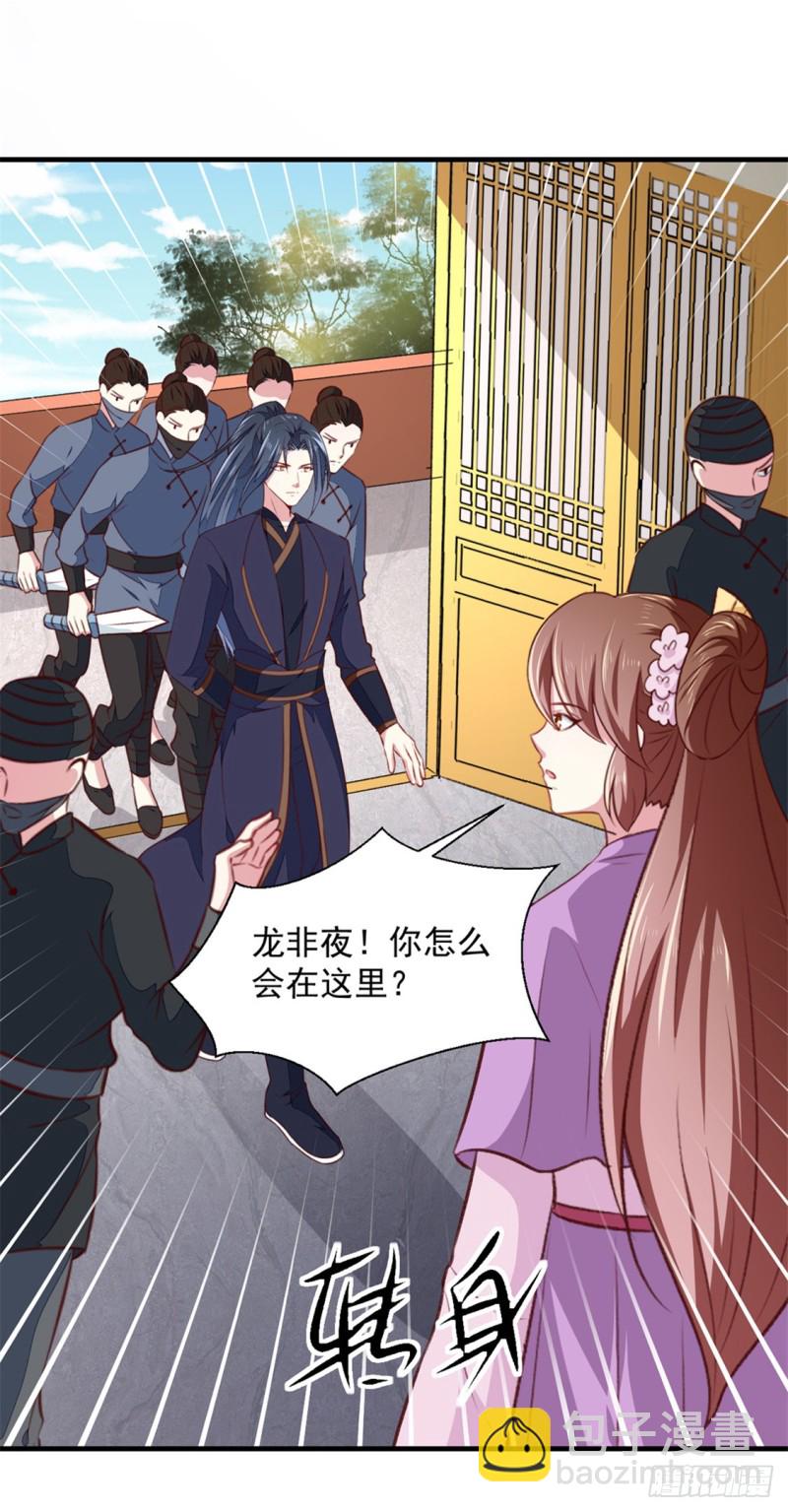 第177话 杀无赦-第177话