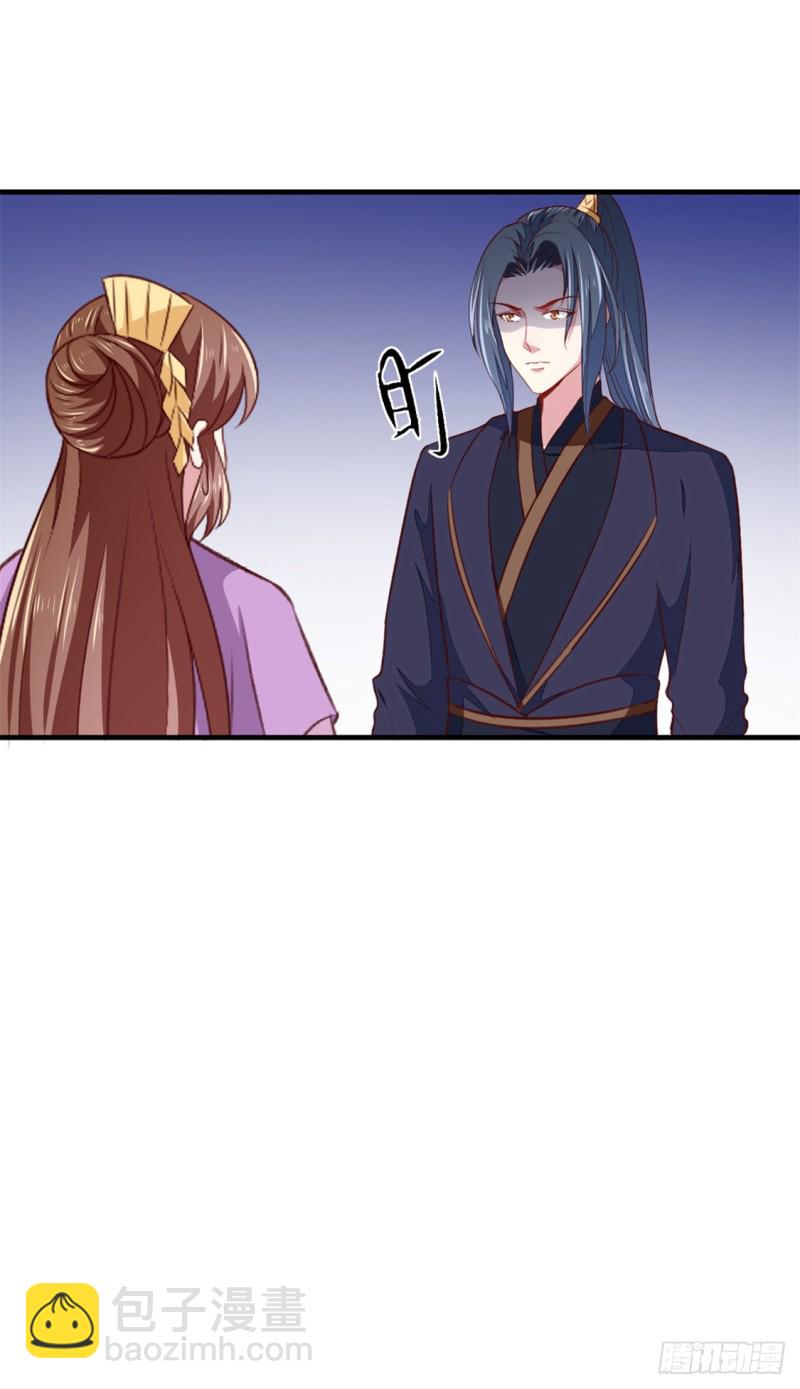 第177话 杀无赦-第177话