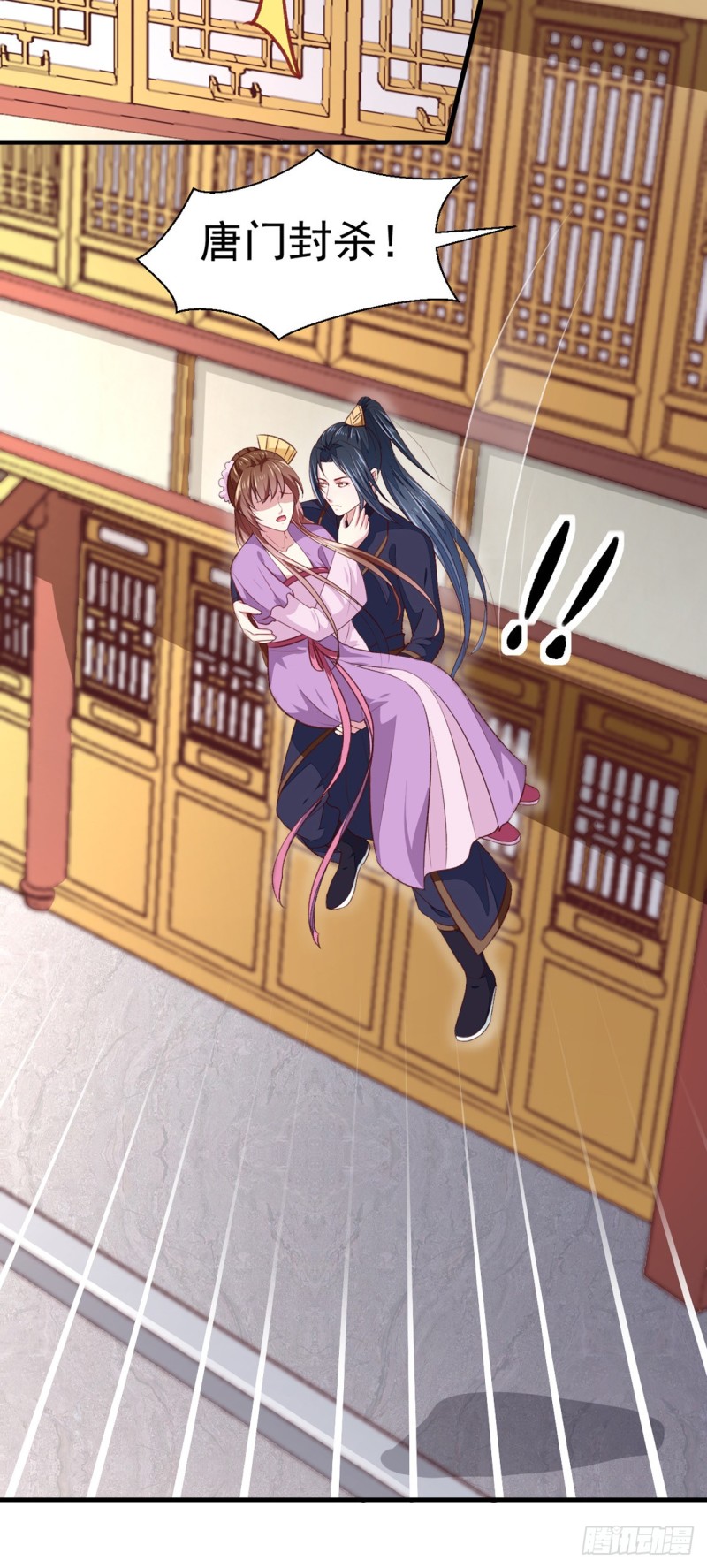 第177话 杀无赦-第177话