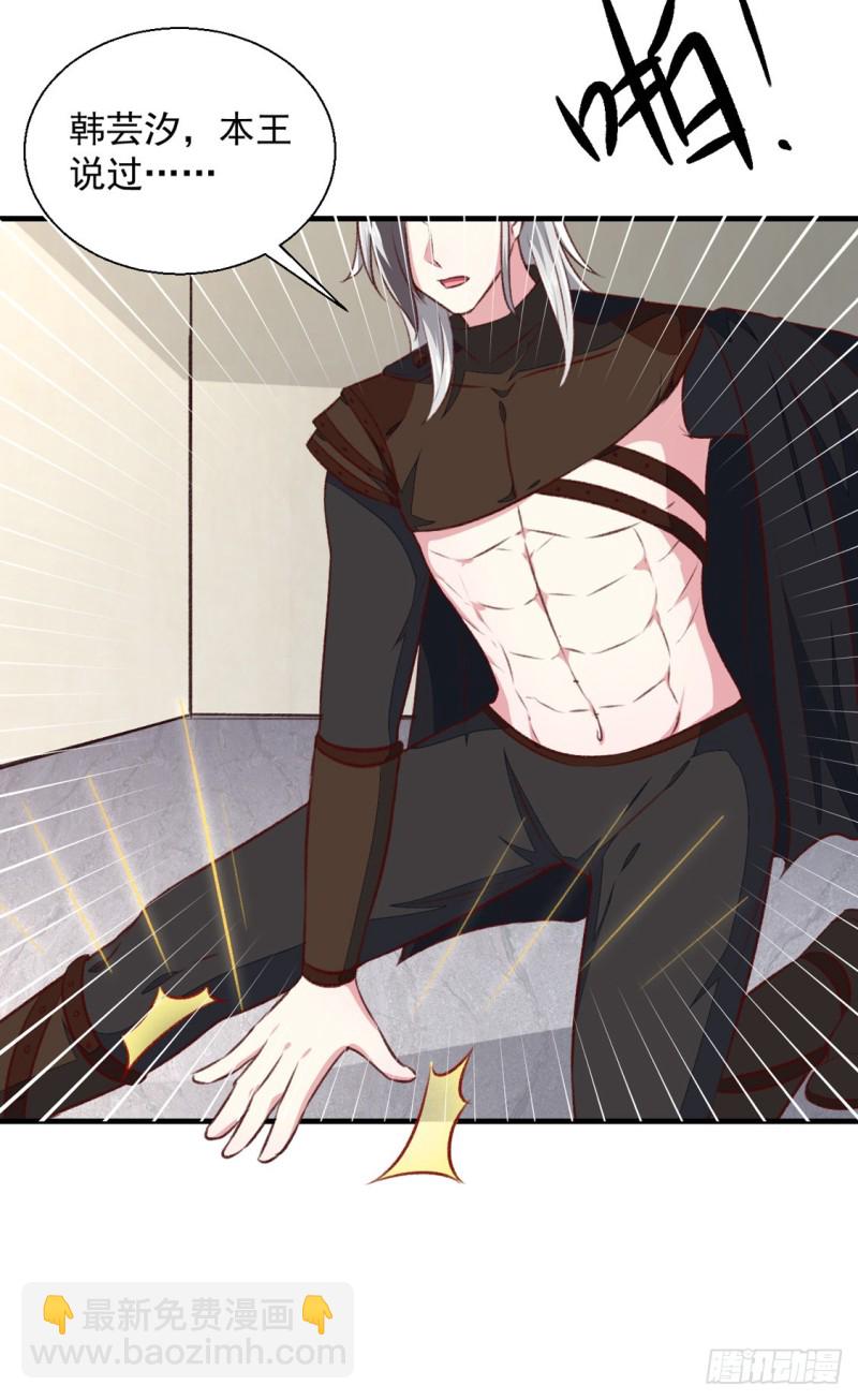 第177话 杀无赦-第177话