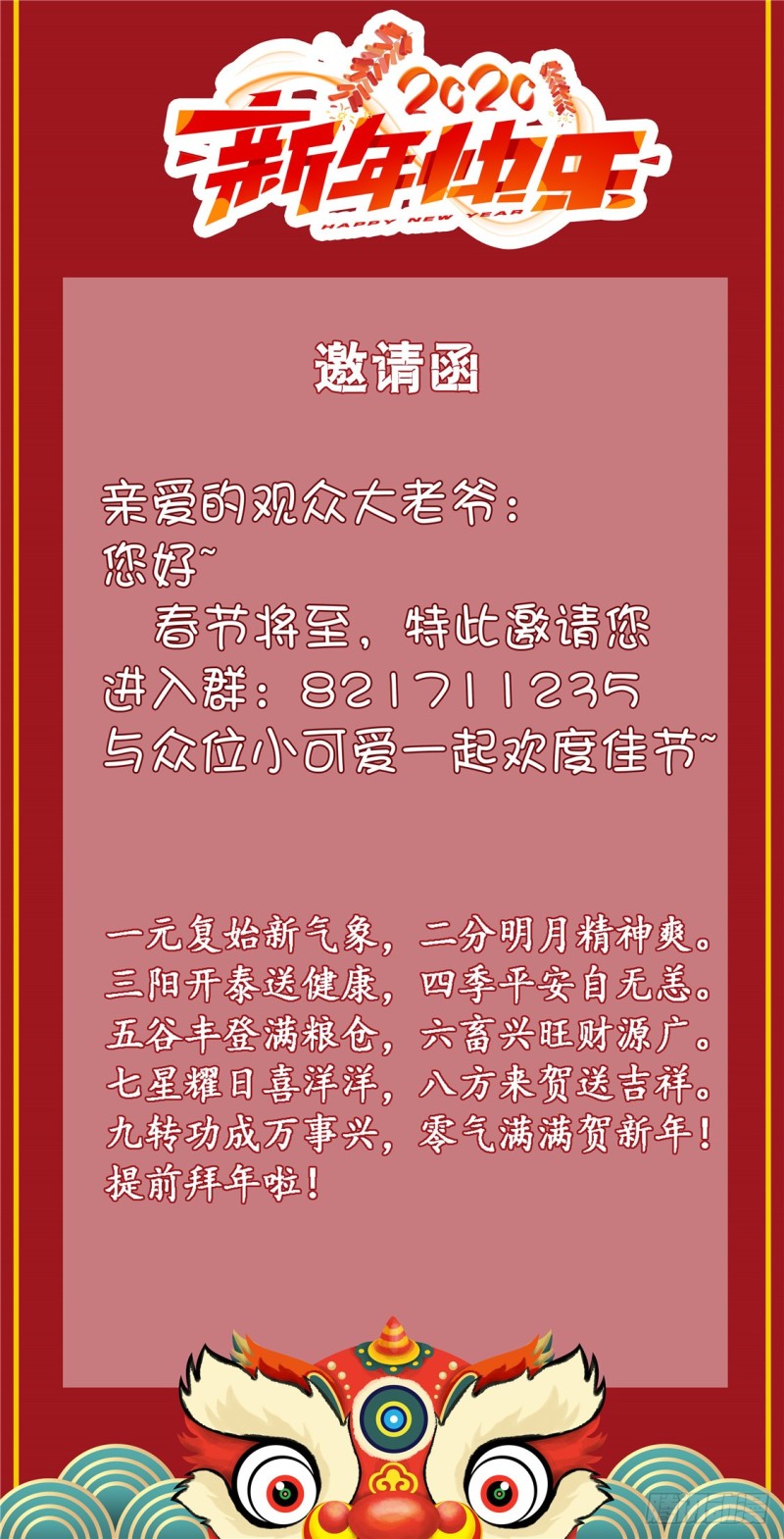 天才小毒妃（《芸汐傳》原作） - 第181話 墜入蛇窟 - 1