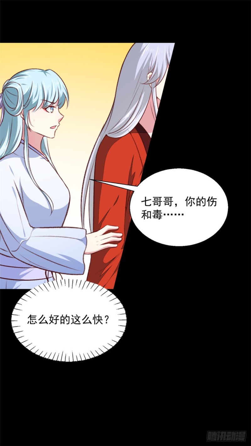 第183话 你来的正好-第183话