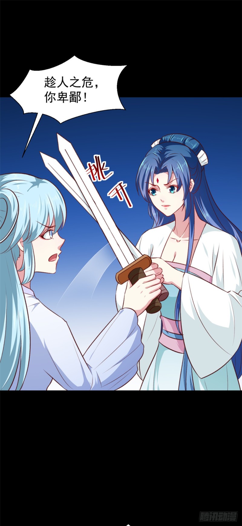 第183话 你来的正好-第183话