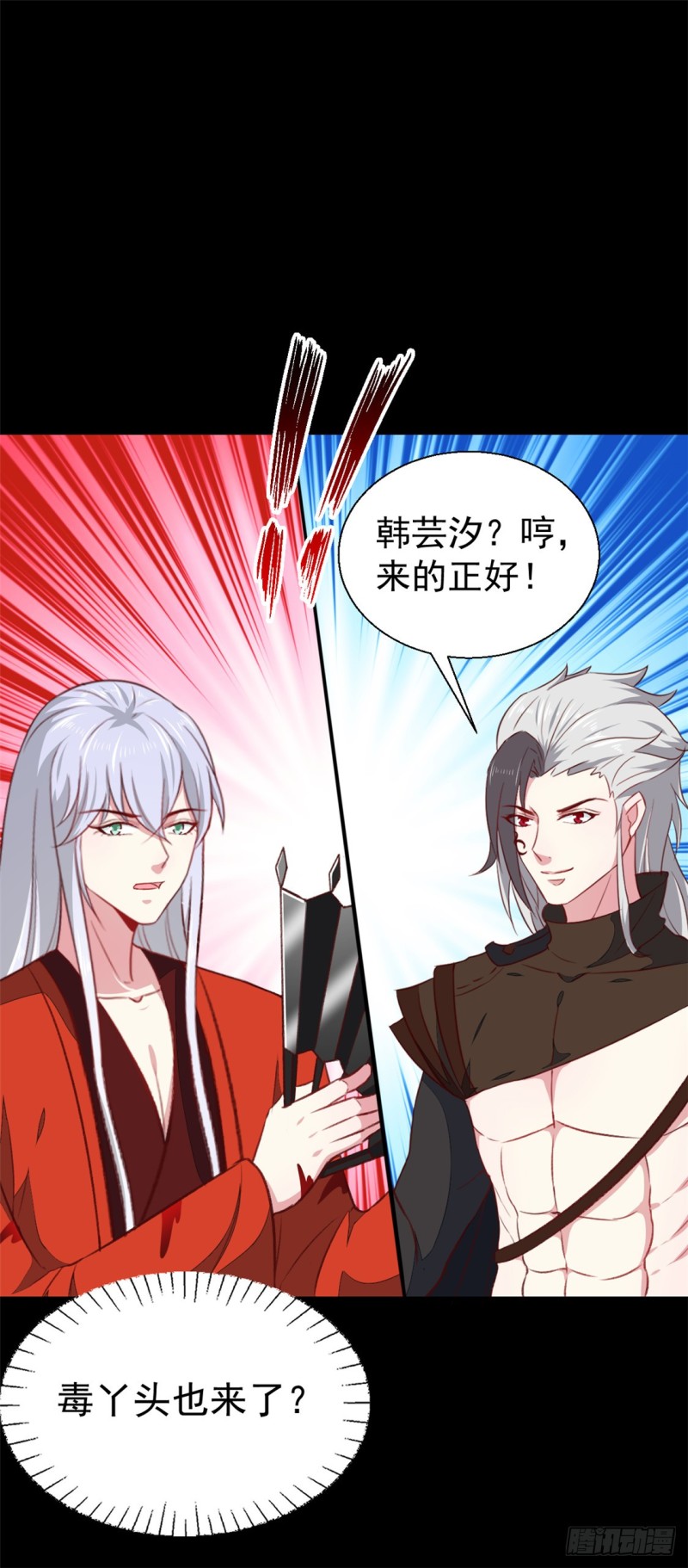 第183话 你来的正好-第183话