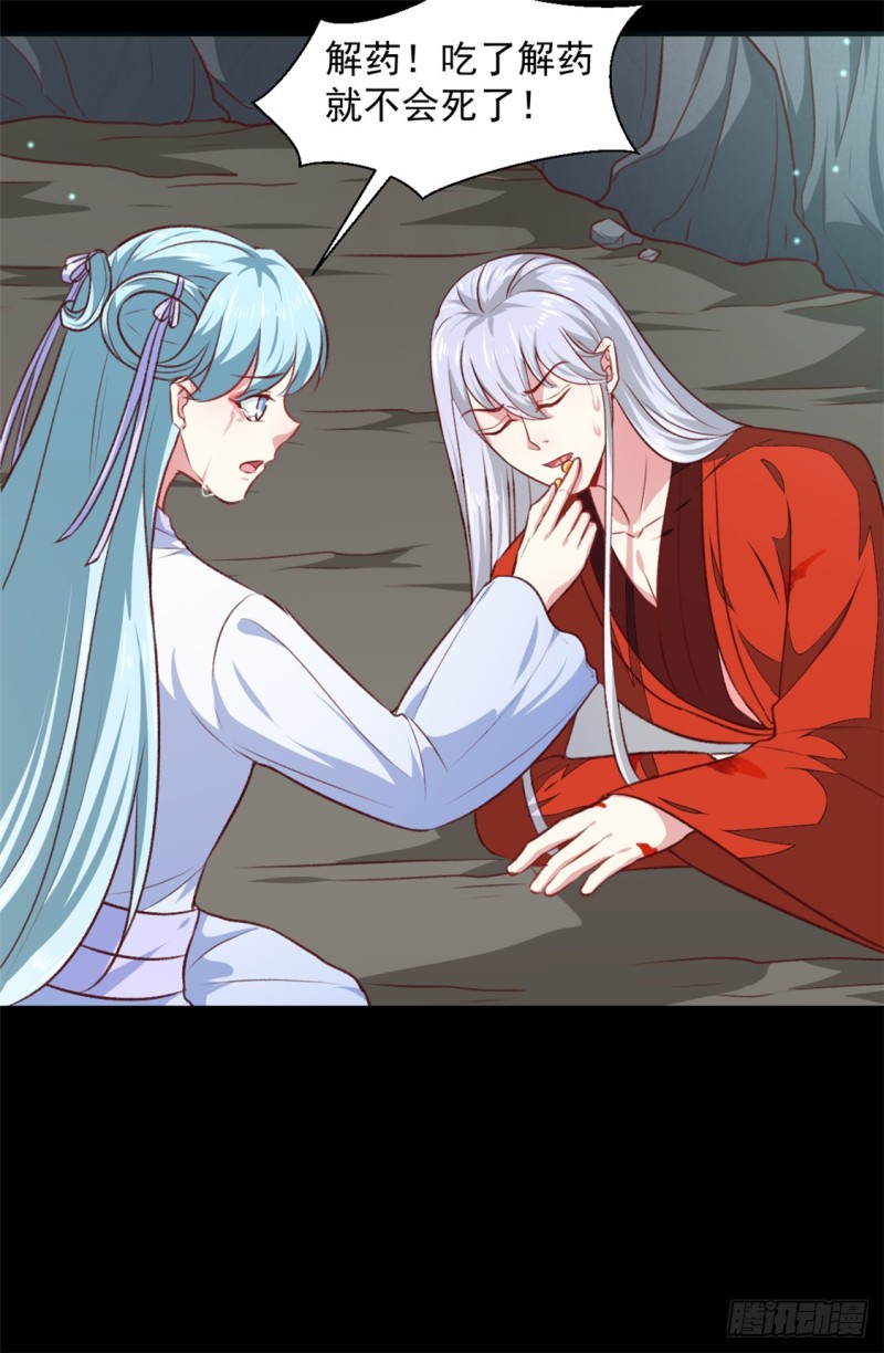 第183话 你来的正好-第183话