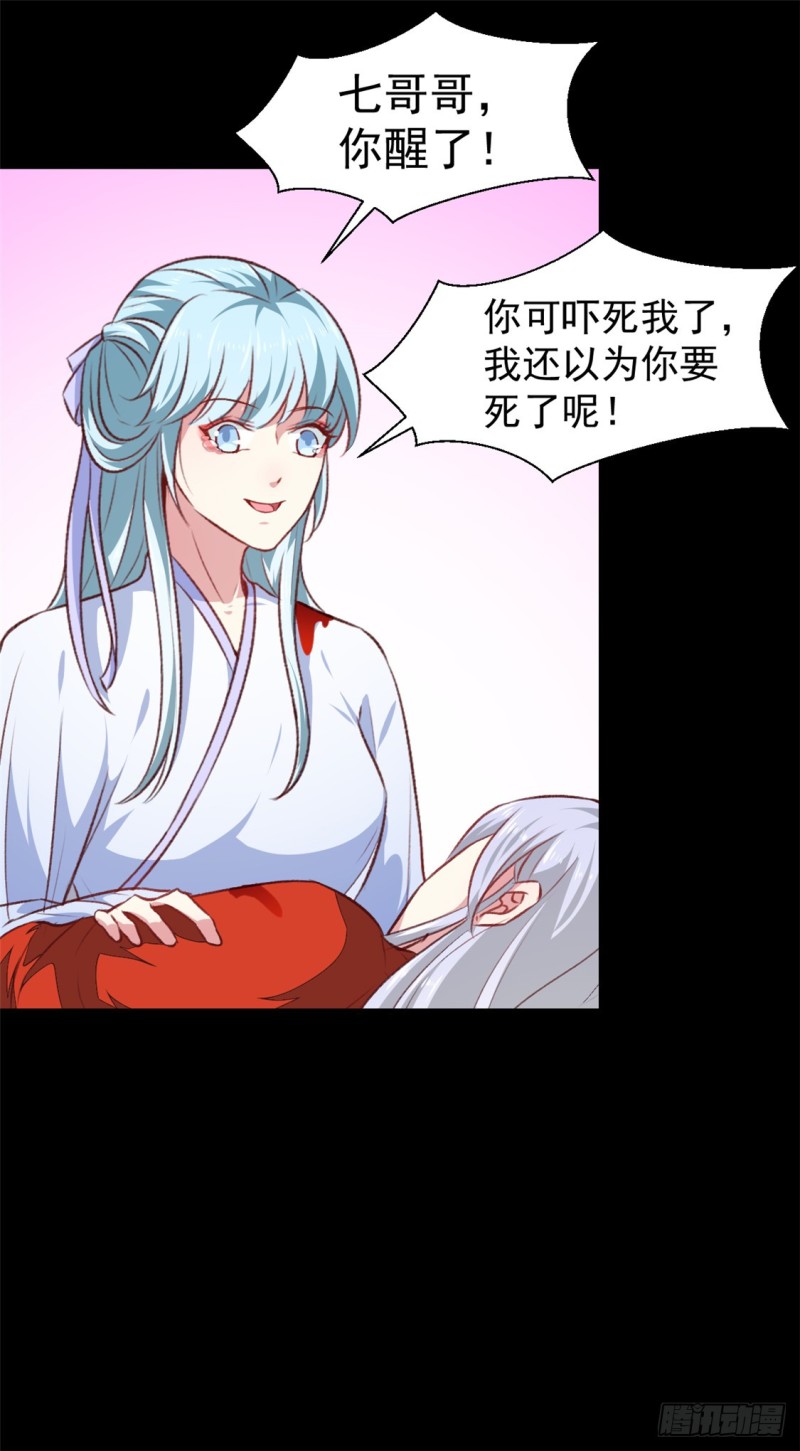 第183话 你来的正好-第183话