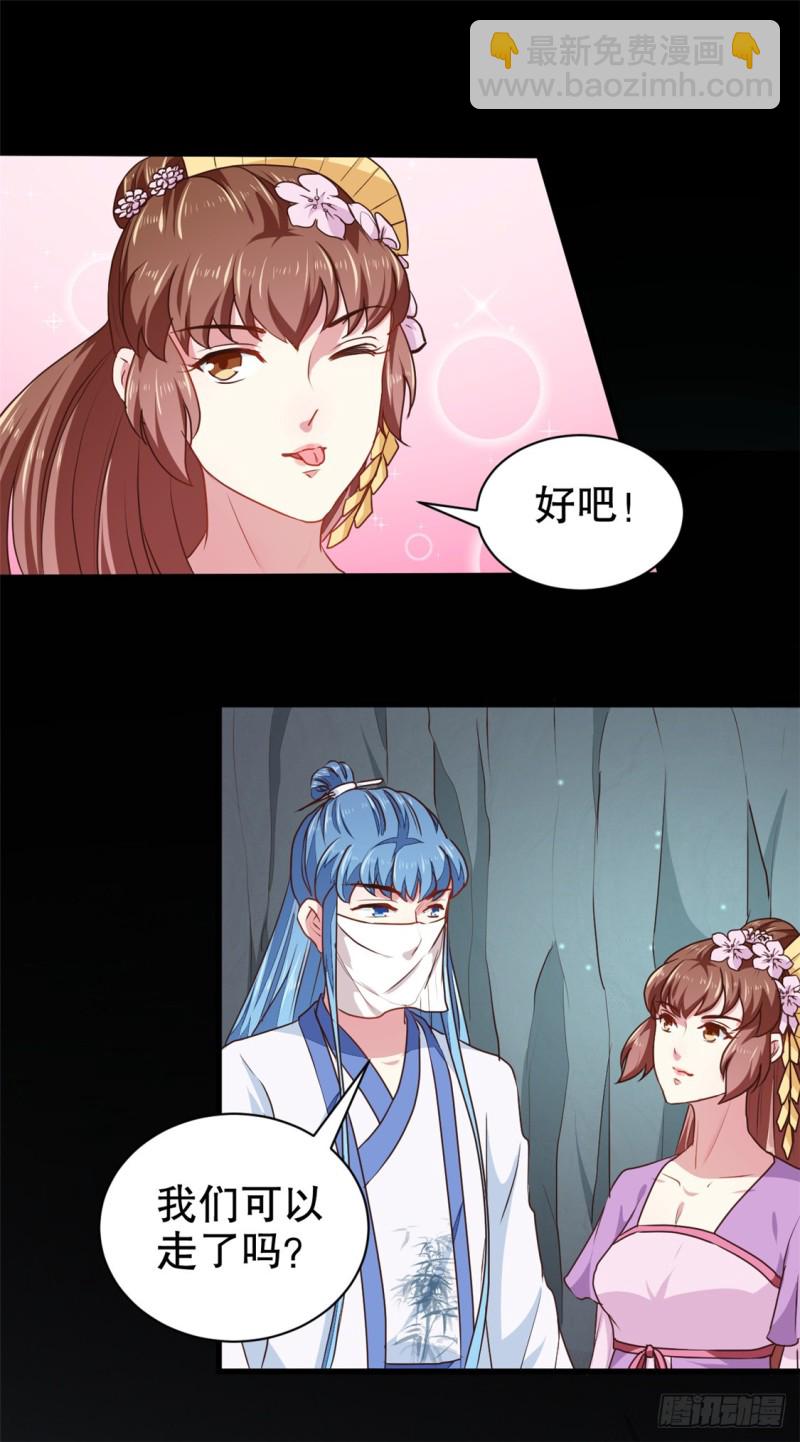 第184话 冤家路窄-第185话