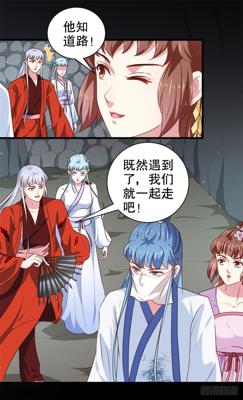 第184话 冤家路窄-第185话