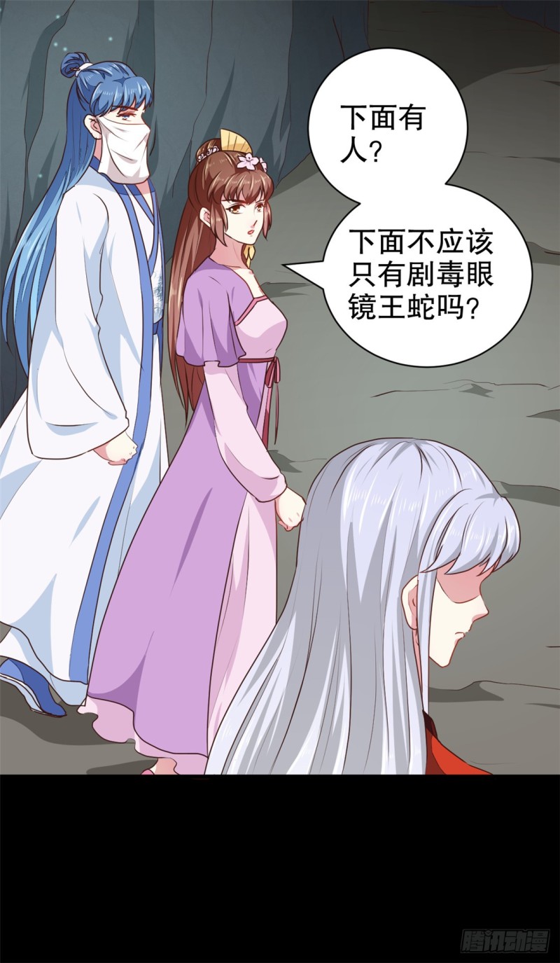 第184话 冤家路窄-第185话