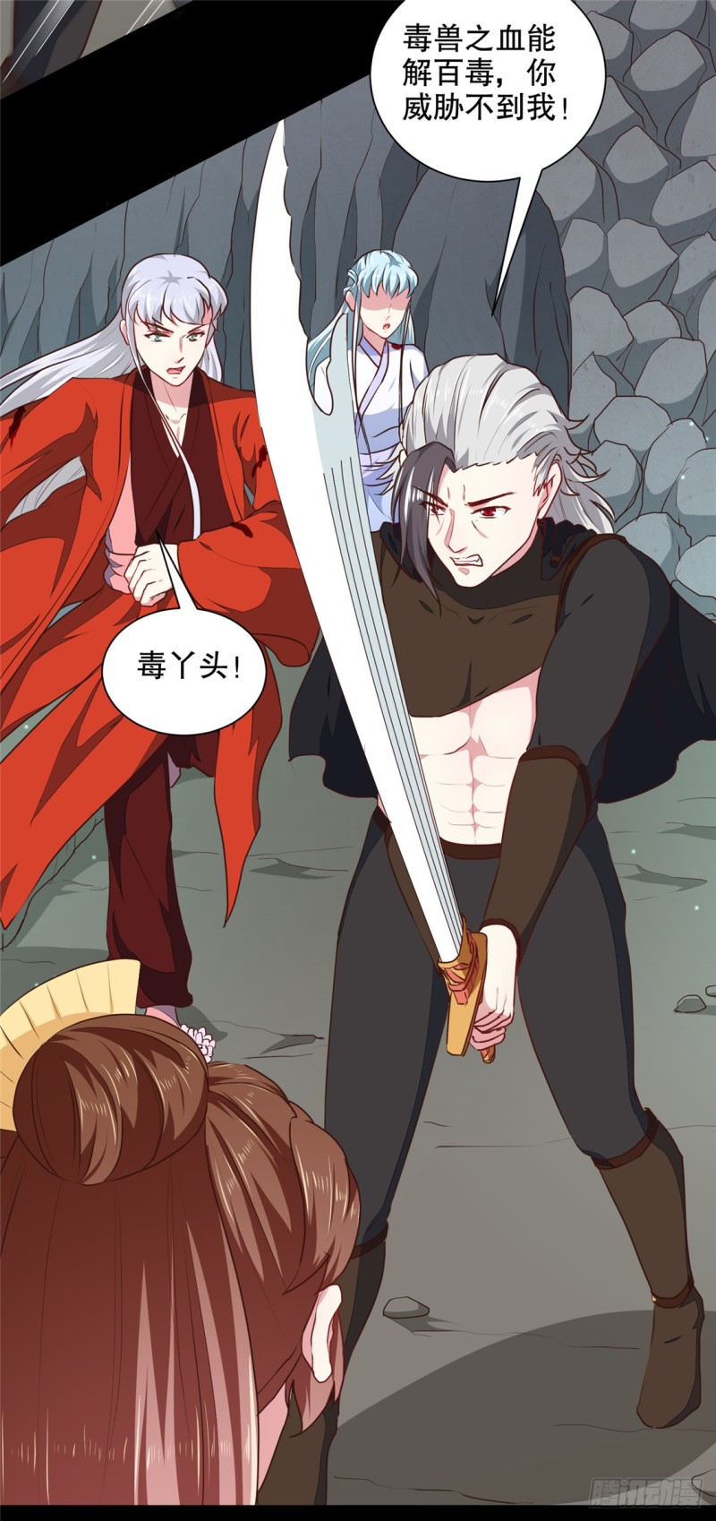 第184话 冤家路窄-第185话