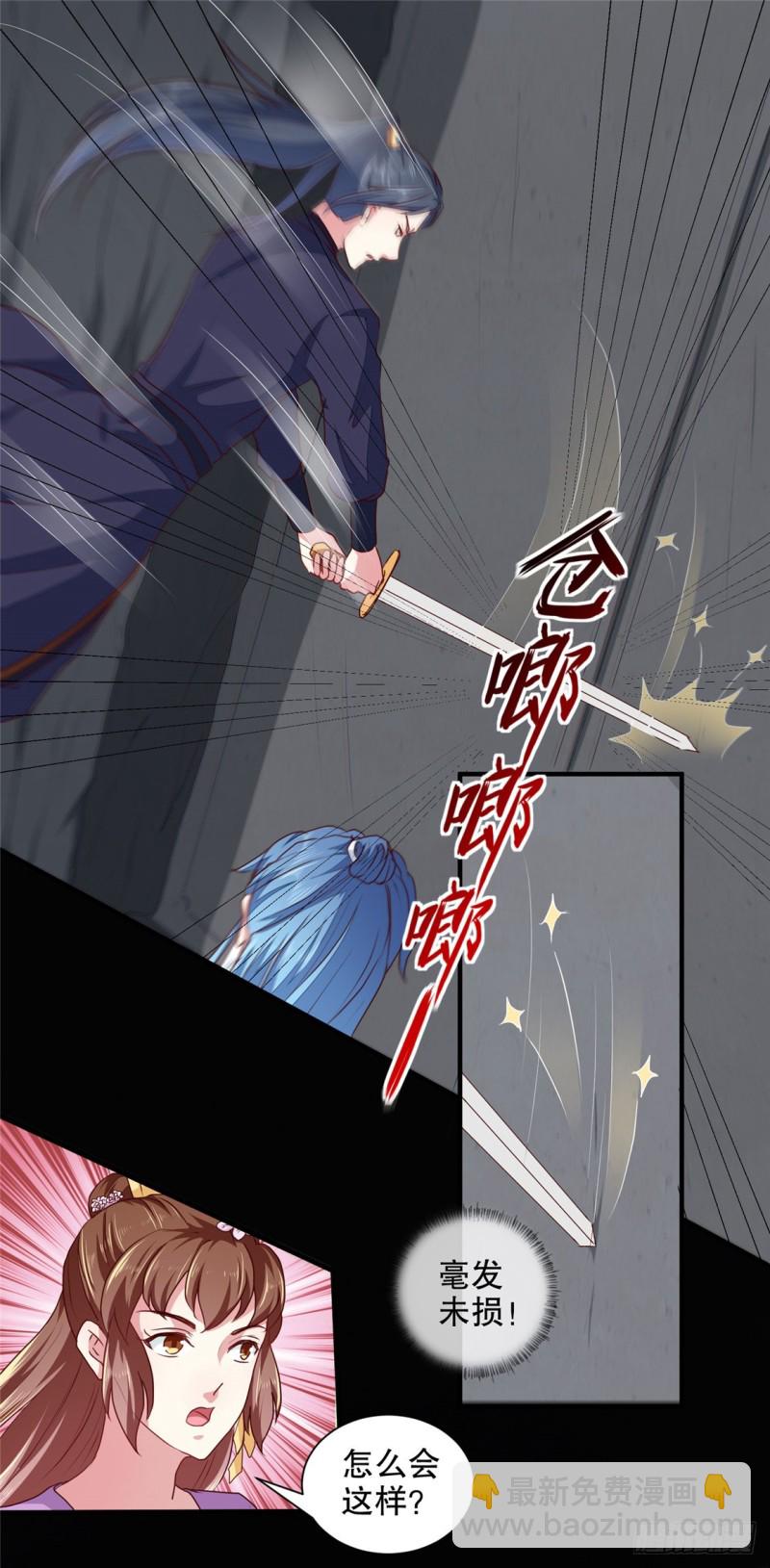 第186话 我相信她！-第187话