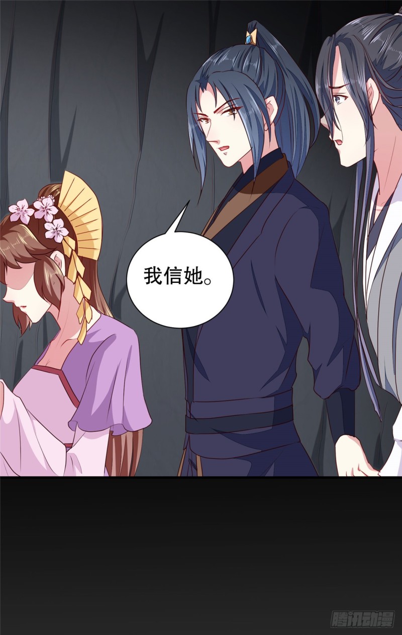 第186话 我相信她！-第187话