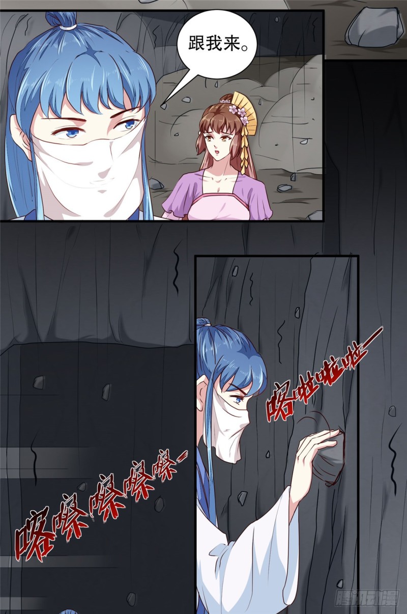 第186话 我相信她！-第187话