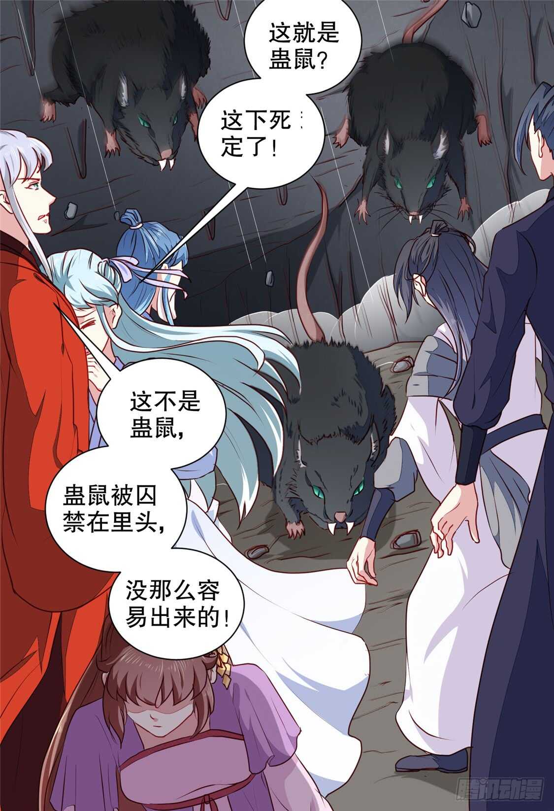 第187话 鼠群围攻-第193话